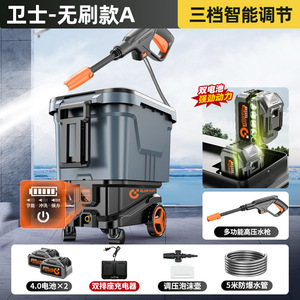 Wireless Portable Car Washer 4000mAh Lithium <b>Battery</b> High Pressure Water <b>Gun</b> Gray Plastic Model A - Product Image 1