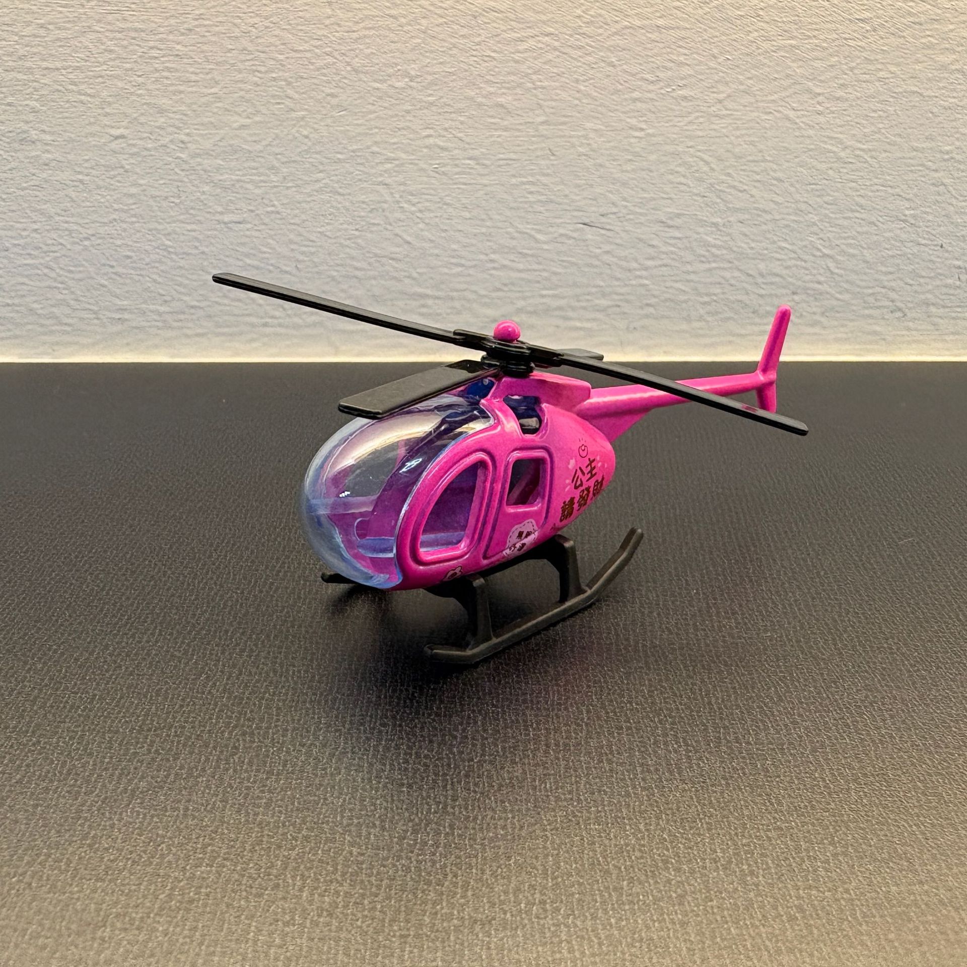 Version rose hélicoptère