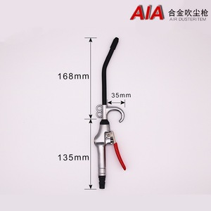 Pistola de Aire Comprimido de Aleación AIA ABG de Alta Presión para Fabricación Electrónica - Product Image 2