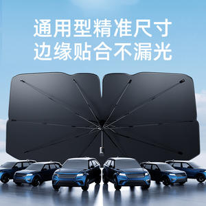 Parasol para Coche, Plegable, de Titanio Plateado, Protección Solar para Parabrisas Delantero, Aislamiento Térmico, para Uso en Verano - Product Image 4