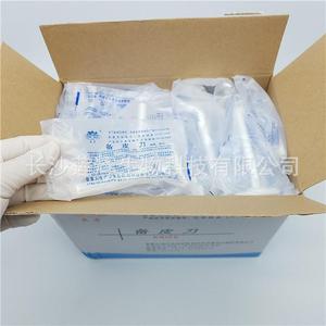 Disposable surgical <b>razor</b>, sterile double-sided hair removal and shaving <b>razor</b>, wholesale price for postpartum women's intimate - Product Image 3