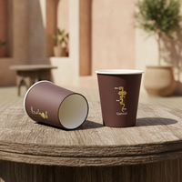 Gobelet en papier à café à paroi simple de 8 oz, logo personnalisé disponible pour la maison, le bureau, les voyages, l'hôtel, la restauration, possibilité de correspondre avec des couvercles