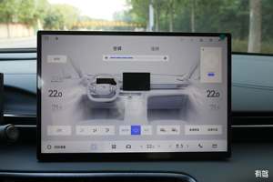 A Geely Galaxy E5 530km Exploration + Edition tem baixo consumo de energia e reduz significativamente os custos diários de deslocamento. - Product Image 4