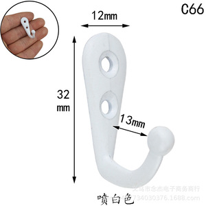 Crochet à vêtements en alliage de zinc C55 C66, finition pulvérisée noir et blanc, 32 mm, crochet simple moulé sous pression, nouveau style chinois - Product Image 3
