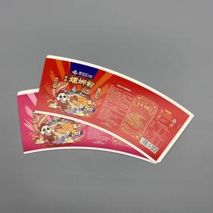 กระดาษเคลือบ PE/PLA สีขาว/สีน้ำตาลสำหรับทำพัดกระดาษและฐานกระดาษสำหรับทำถ้วยกระดาษย่อยสลายได้ 100% - Product Image 4