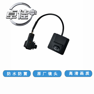 Caméra de recul Zhuojia ZJ-11-094 étanche pour Baojun Xingguang 12V - Product Image 1