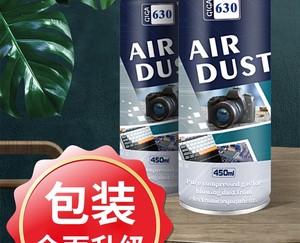 Plumero de aire comprimido de alta presión para limpieza de teclado de ordenador, Limpiador especial de Gas 630 - Product Image 5