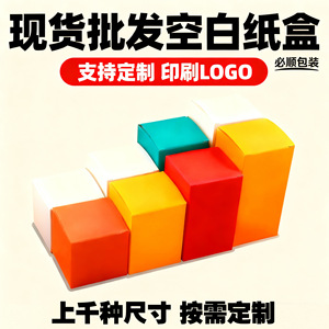 Caja de cartón plegable Must Go, 350 g/m², kraft y blanca, disponible con impresión de logotipo, caja de embalaje para lotes pequeños BS-036 - Product Image 5