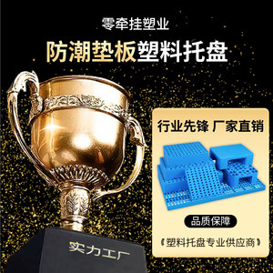 Paletas de Plástico con Rejilla de Orificios Redondos, Resistentes a la Humedad, para Almacenamiento en Frío, Plataformas de Carga para Montacargas, Alzas para Contenedores - Product Image 2