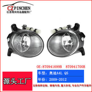 Luces Antiniebla Delanteras para Audi A4L B8 Q5, Luces de Conducción Halógenas C003, 2009-2016 - Product Image 5