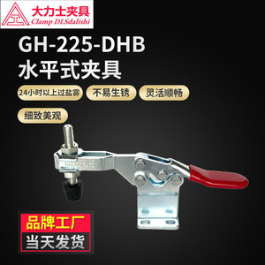 Abrazadera Horizontal de Sujeción Rápida Hercules GH-225-DHB, Base de 38 mm, Herramienta de Fijación para Soldadura - Product Image 5