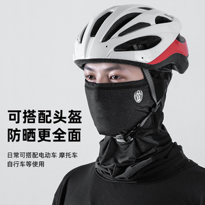 Cache-cou et masque facial en soie glacée pour sports de plein air, cache-tête de cyclisme sans couture unisexe en nylon noir, gris, blanc, beige - Product Image 3