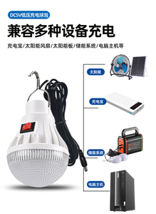 <b>LED</b> Emergency <b>Light</b> Bulb 140mm <b>USB</b> Rechargeable Ra90 Cold White <b>Light</b> Outdoor Camping IP20 Waterproof Remote Control Plastic - Product Image 3