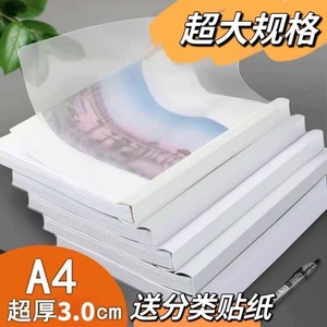 Clip File 3.5cm Extra Large Drawer Clip Transparent Insert Thickened White <b>Rod</b> Folder File Holder - Product Image 5