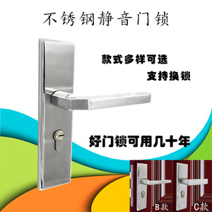 Poignée de porte en acier inoxydable 50 mm, corps de serrure moderne à levier pour porte en bois, chambre, salle de bain - Product Image 5