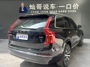 Auto Usado <span class=keywords><strong>Volvo</strong></span> <span class=keywords><strong>XC90</strong></span> <span class=keywords><strong>2023</strong></span> B5 Momentum 5 Plazas Tracción en las Cuatro Ruedas (China VI) - Product Image 4