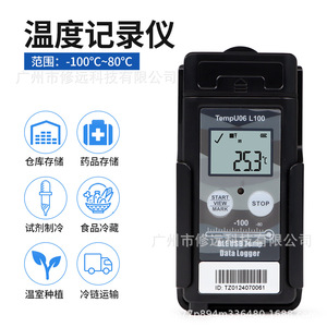 TempU06 L100 บลูทูธ USB เครื่องบันทึกข้อมูลอุณหภูมิ -100C ถึง 80C IP65 กันน้ำ ความจุ 32000 พร้อมรายงาน PDF - Product Image 5