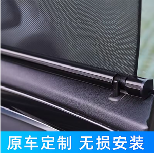 ม่านบังแดดข้างรถยนต์รุ่นใหม่ 3.0 แบบพับเก็บได้สำหรับนิสสัน นาวาร่า - Product Image 2