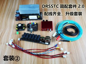 Placa controladora de bobina Tesla DRSSTC, interruptor GDT, módulo inversor de puente completo, kit básico, placa controladora DRSSTC W686 - Product Image 5