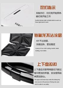 Sokany 811, best-seller, appareil à sandwich <span class=keywords><strong>pas</strong></span> <span class=keywords><strong>cher</strong></span> pour la maison, 4 pièces, <span class=keywords><strong>grille</strong></span>-<span class=keywords><strong>pain</strong></span> automatique en acier inoxydable - Product Image 4