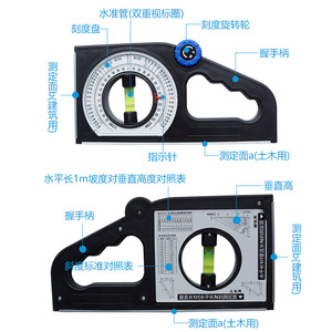 Inclinómetro de Ingeniería Multifuncional Universal, Regla de Pendiente para Medir Ángulos de Inclinación, Instrumento de Medición de Nivel - Product Image 5