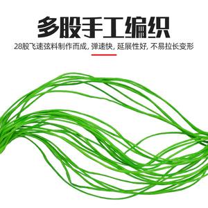 26.5 pouces <span class=keywords><strong>28</strong></span> brins tir à l'arc arc corde arc remplaçable corde arc pour recourbé/composé/traditionnel/Longbow/arbalète - Product Image 5