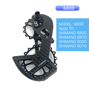 CYCLAMI 11 단 <span class=keywords><strong>MTB</strong></span> 산악 자전거 리어 변속기 탄소 섬유 큰 자키 풀리 스램 세라믹 베어링 자전거 변속기 - Product Image 5