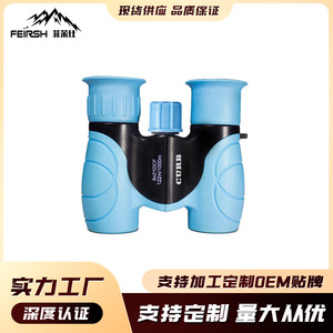 Jumelles Feirsh 8x21, objectif 20 mm, pour enfants, portables, grand angle, haute définition, vision nocturne - Product Image 4