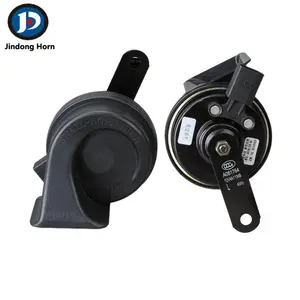 FHL High Quality DC 12V Car Horn replacement for Bosch horn