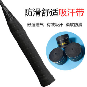 Tennis And Badminton Racket Grip <b>Tape</b> Anti Slip Cushioning Breathable Sweat Absorbing Self Adhesive Handle Wrap Blue Black Red - Product Image 5