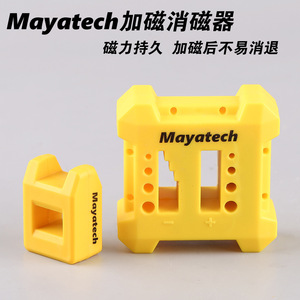 Mayatech Magnetic <b>Screwdriver</b> Set 2.5mm 3.0mm With Holder For <b>Precision</b> Repair And Hobby Use - Product Image 4