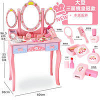 Ensemble de jeu de maquillage en bois rose pour filles, jouet de simulation de coiffeuse, ensemble de jouets éducatifs précoces en bois pour enfants