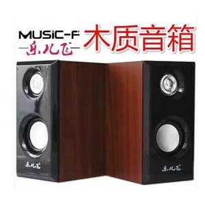 JT042 Wooden <b>Speaker</b> 2.0 Channel <b>USB</b> Powered 50Hz-20KHz For Desktop Use - Product Image 3