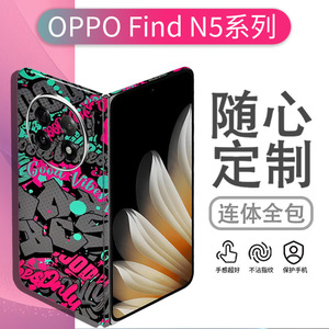 เคสโทรศัพท์ Oppo Find N5 Fold แบบ TPU PC ป้องกันเต็มรูปแบบ ลายจีน ดีไซน์แบบซับลิเมชั่น ฟิล์มป้องกันแบบเปล่า - Product Image 4