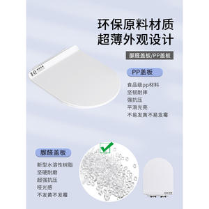 Asiento de Inodoro Universal Ultrafino para el Hogar, con Botón de Cierre Suave de Liberación Rápida, Amortiguación, Material de PP de Urea-Formaldehído - Product Image 1