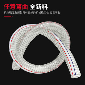 Tuyau Huishang en PVC renforcé de fil d'acier 50 mm, transparent, flexible, résistant aux hautes températures, pour drainage et aspiration d'eau - Product Image 5