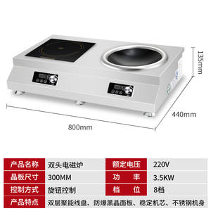 Cuisinière à induction commerciale à double brûleur de table, plate et concave, haute puissance pour restaurant, hôtel, cantine - Product Image 4