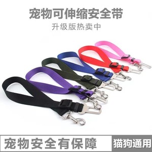 Dog <b>Seat</b> Belt <b>Car</b> Safety Harness For Small Medium <b>Pets</b> Adjustable Buckle Restraint - Product Image 2