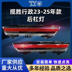 Land Rover Range Rover ไฟเลี้ยว2023-2025กันชนหลังชุดไฟท้าย LR152299 - Product Image 5