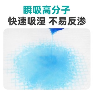 Serviettes d'incontinence médicales jetables, coussinets imperméables épaissis pour adultes et personnes âgées, spécialement conçus pour les femmes après l'accouchement, disponibles - Product Image 2
