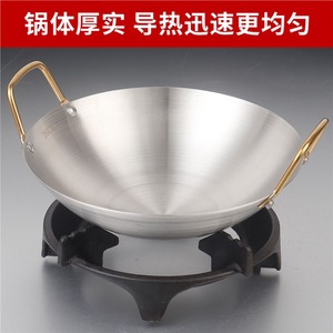 Stainless Steel Dry Pot Double Eared <b>Round</b> Bottom 2.1L 4L Commercial Hot Pot <b>Basin</b> Gas Stove Use - Product Image 5