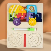 Puzzle en bois Montessori 3 en 1 personnalisé pour l'apprentissage des animaux, avec exercices de calligraphie gauche-droite et planche de traçage de labyrinthe pour les tout-petits