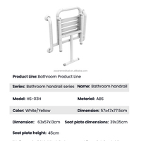 Banc de douche réglable en hauteur, support de sécurité pour salle de bain, fixation murale pour réduire l'espace, antidérapant et haute capacité de charge