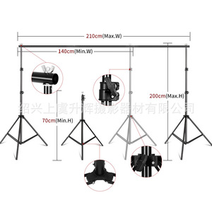 Photography Light Kit Aluminum Alloy 210cm Max Width 200cm Max Height Backdrop Stand for Studio Lighting - Product Image 1