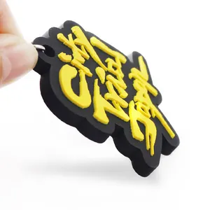 Individuelle 2d/3d weiche PVC-Schlüsselanhänger Logo Gummi-Schlüsselanhänger Ring Silikon-Schlüsselanhänger Werbe-Schlüsselanhänger