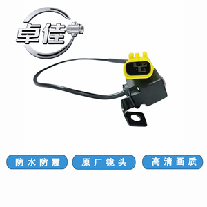 Cámara de visión trasera para coche Zj ZJ-11-023, cámara de marcha atrás impermeable para Toyota FAW JP, lente de alta definición de 12V - Product Image 5