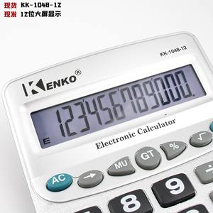 เคเค 1048 บีเครื่องคิดเลขตั้งโต๊ะ จอแสดงผล 12 หลัก ใช้พลังงานจากแบตเตอรี่ พลาสติกสีดำ ใช้ในสำนักงานทางการเงิน - Product Image 4