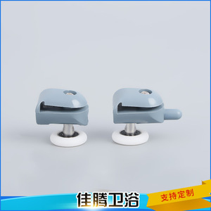 Door Roller For Shower Enclosure Bathroom Glass Sliding Door JT 2417 <b>Plastic</b> <b>Wheel</b> Accessory - Product Image 5
