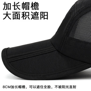 AIGEFMM Sports Running Quick Dry Hat Breathable Sun Protection Baseball Cap Foldable Outdoor Hiking Men Women - Product Image 2
