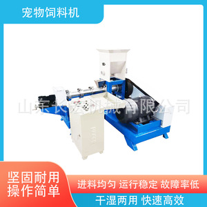Machine à granulés pour aliments pour animaux de compagnie 200 kg/h, équipement de traitement des aliments pour chats alimenté par moteur - Product Image 5